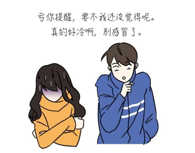 11個「活該你單身一輩子」的超爆笑漫畫！ XD