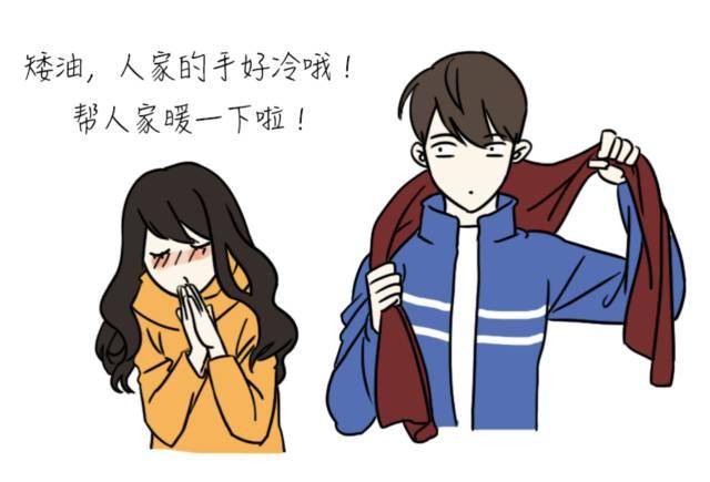 11個「活該你單身一輩子」的超爆笑漫畫！ XD