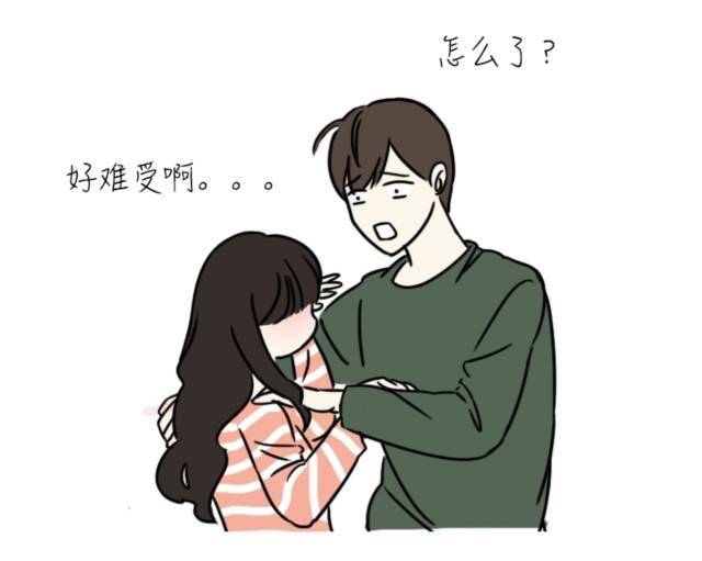 11個「活該你單身一輩子」的超爆笑漫畫！ XD