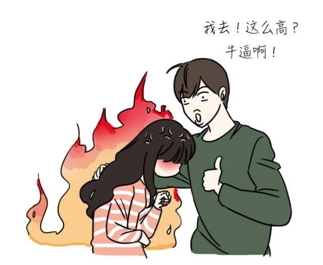 11個「活該你單身一輩子」的超爆笑漫畫！ XD