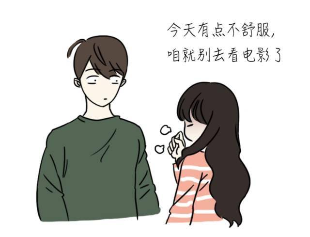 11個「活該你單身一輩子」的超爆笑漫畫！ XD