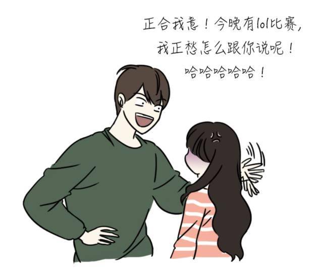 11個「活該你單身一輩子」的超爆笑漫畫！ XD