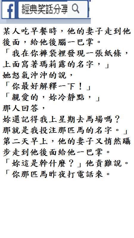 《 看的懂的會笑到歪腰 》