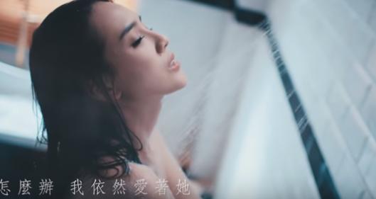 黃明志MV刷新尺度！自肥找重乳妹全裸沐浴...「一路往下邪惡視角」網看嗨：歡迎MY縫！