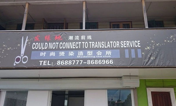 32個製造前都應該多想一秒的超有事設計… 