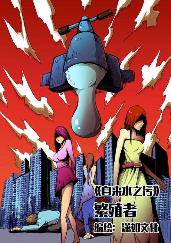 想當年他「告白女神被拒」整天宅在家，意外躲開病毒侵襲成了「唯一倖存男性」，這時女神主動貼上來!!~~