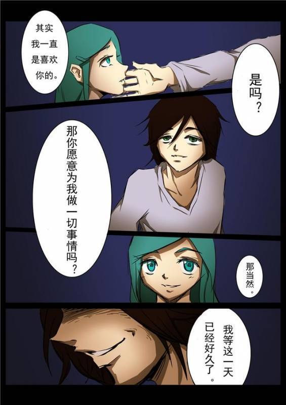 想當年他「告白女神被拒」整天宅在家，意外躲開病毒侵襲成了「唯一倖存男性」，這時女神主動貼上來!!~~