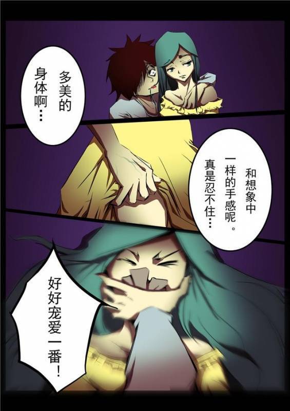 想當年他「告白女神被拒」整天宅在家，意外躲開病毒侵襲成了「唯一倖存男性」，這時女神主動貼上來!!~~