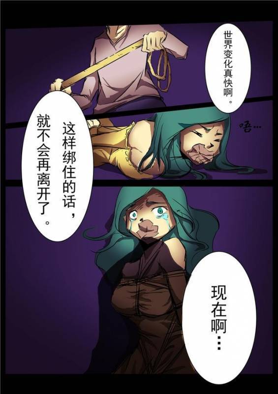 想當年他「告白女神被拒」整天宅在家，意外躲開病毒侵襲成了「唯一倖存男性」，這時女神主動貼上來!!~~