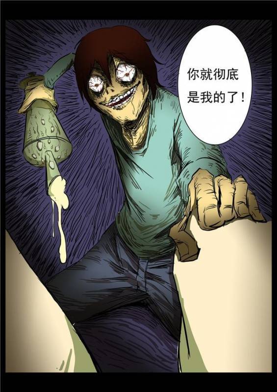 想當年他「告白女神被拒」整天宅在家，意外躲開病毒侵襲成了「唯一倖存男性」，這時女神主動貼上來!!~~