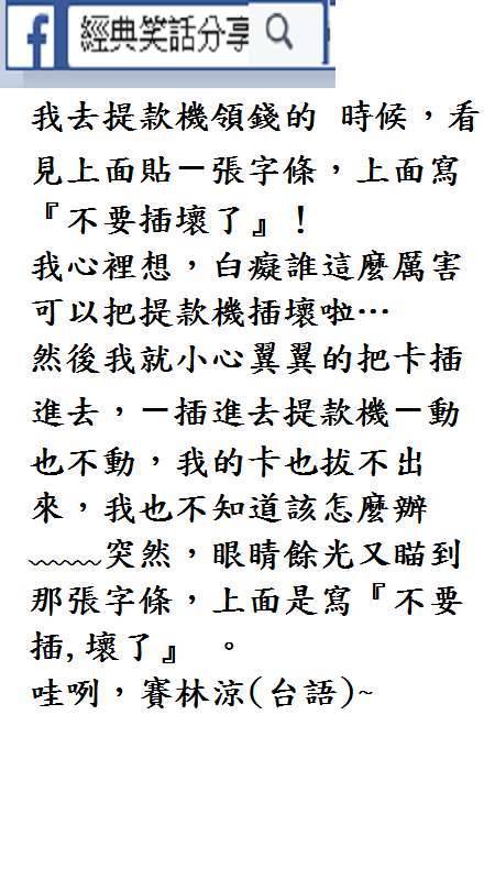 【妻與妾的笑話】員外納妾，與妻妾約定：