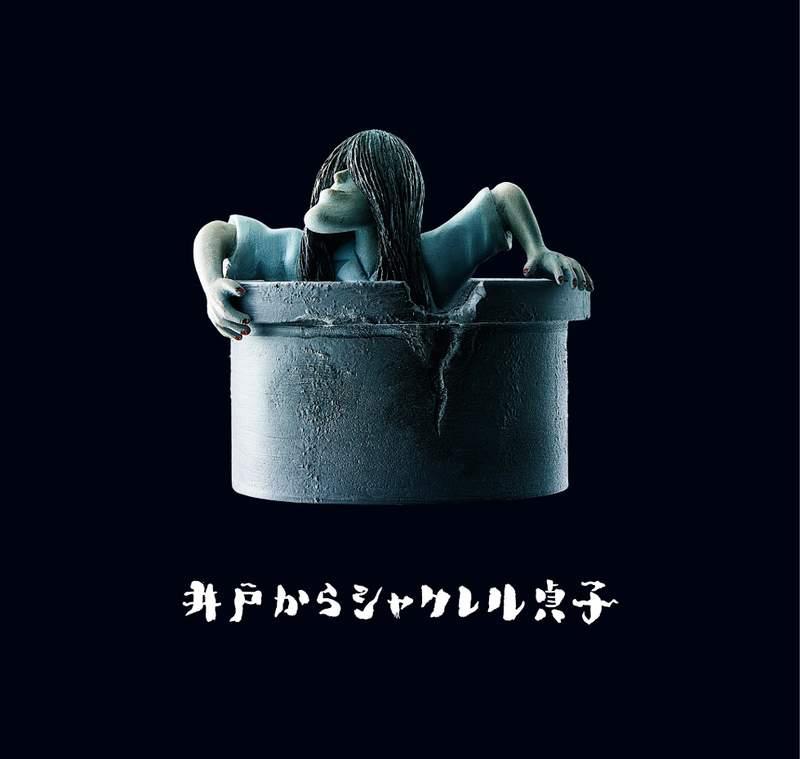 《戽斗星球》再推「戽斗貞子」系列！「隱藏版獅子貞子」把斗粉萌翻：財產全都獻上了