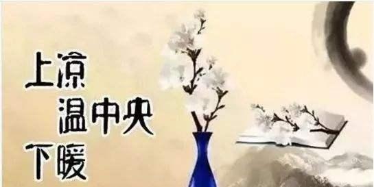 艾灸養生：涼上、暖下、溫中央，指的是什麼？