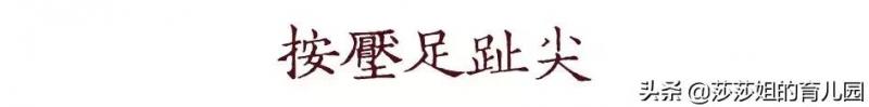 解決失眠人群的開關，此穴名為「小三陰、大湧泉」，誰按誰知道！