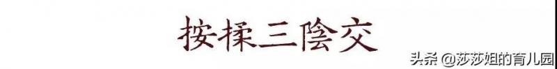 解決失眠人群的開關，此穴名為「小三陰、大湧泉」，誰按誰知道！