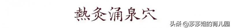 解決失眠人群的開關，此穴名為「小三陰、大湧泉」，誰按誰知道！
