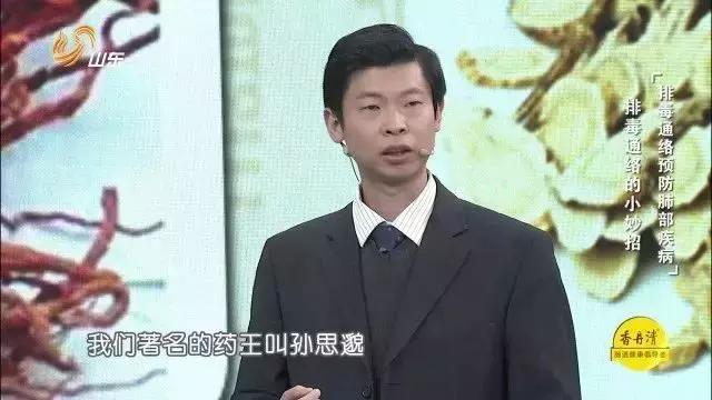 想長壽，先排毒，3個排毒清肺方，建議快收藏！