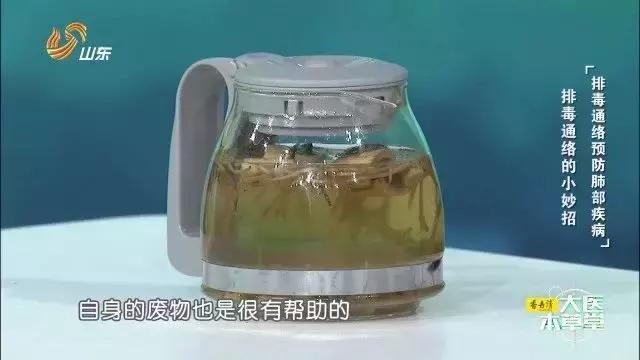想長壽，先排毒，3個排毒清肺方，建議快收藏！