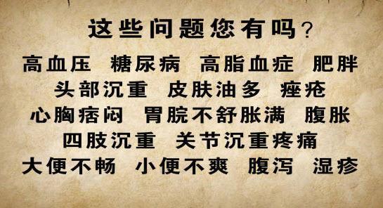 體內濕氣頑固難去除，紅糖水裡加一寶，每天早上喝一杯，濕氣全部跑光光