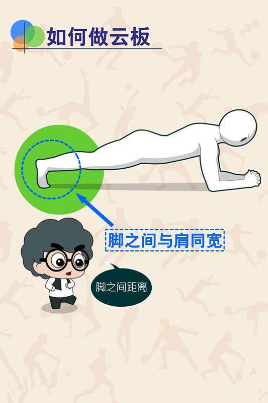 最有效！一招瘦全身，每天堅持5分鐘勝過跑步1000米~