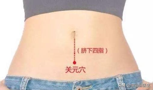 人體自帶"減肥穴"，每天按一按，按走脂肪贅肉，不出2周瘦下來
