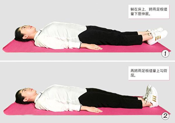 早晨10分鐘這樣做保養眼睛改善便秘