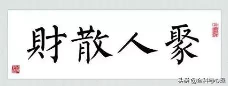 每天堅持這九件事，你會越來越順