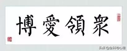 每天堅持這九件事，你會越來越順