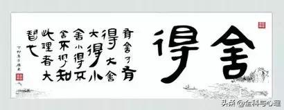 每天堅持這九件事，你會越來越順
