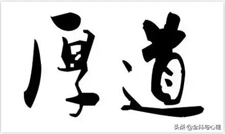 每天堅持這九件事，你會越來越順