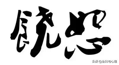 每天堅持這九件事，你會越來越順