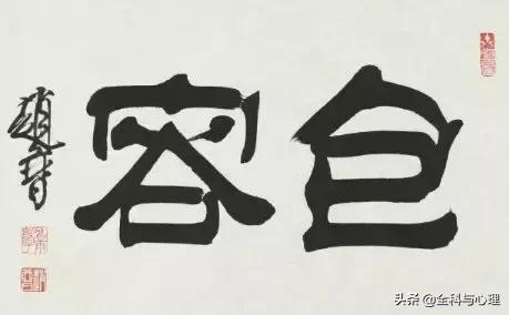 每天堅持這九件事，你會越來越順