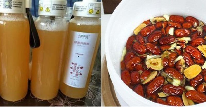 這種飲料叫【紅棗酵素】，在家自己做，經常喝治腰痛，喝出好氣色！ 