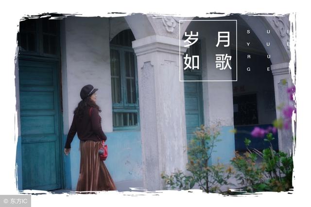 女人到了中年依然美麗依舊的十大「秘訣」