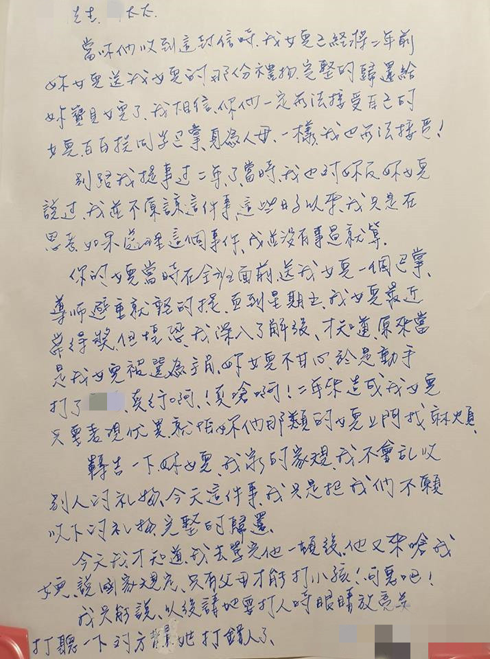 【女兒被欺凌】媽媽以牙還牙：做錯可以受罰，沒有錯不能白白受欺凌 