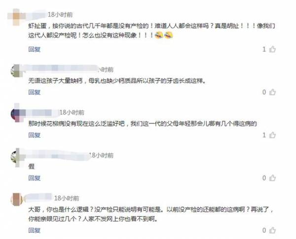 寶寶天生長一副鯊魚牙齒，親友笑：你兒子有貴族血統，網友卻說：這父母太缺德
