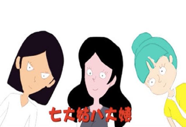 堂兄帶伯母進城看病借宿我家，老婆好生相待，我卻把他們掃地出門