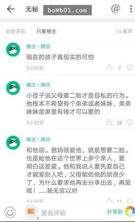 10歲神童看不起沒錢送他留學的父母，竟然對大家說「我的父母根本配不上我」