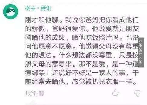 10歲神童看不起沒錢送他留學的父母，竟然對大家說「我的父母根本配不上我」