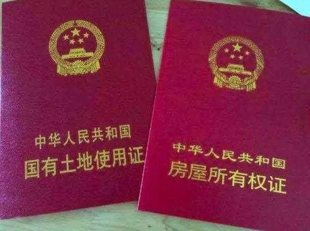 婚後岳母讓我房產證加上老婆的名字，父親知道後說道：離婚吧！