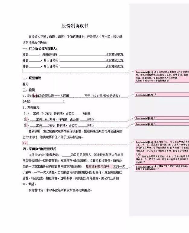 母親生前欠下20萬，大兒子裝聾作啞，小兒子還債，見到債主蒙了