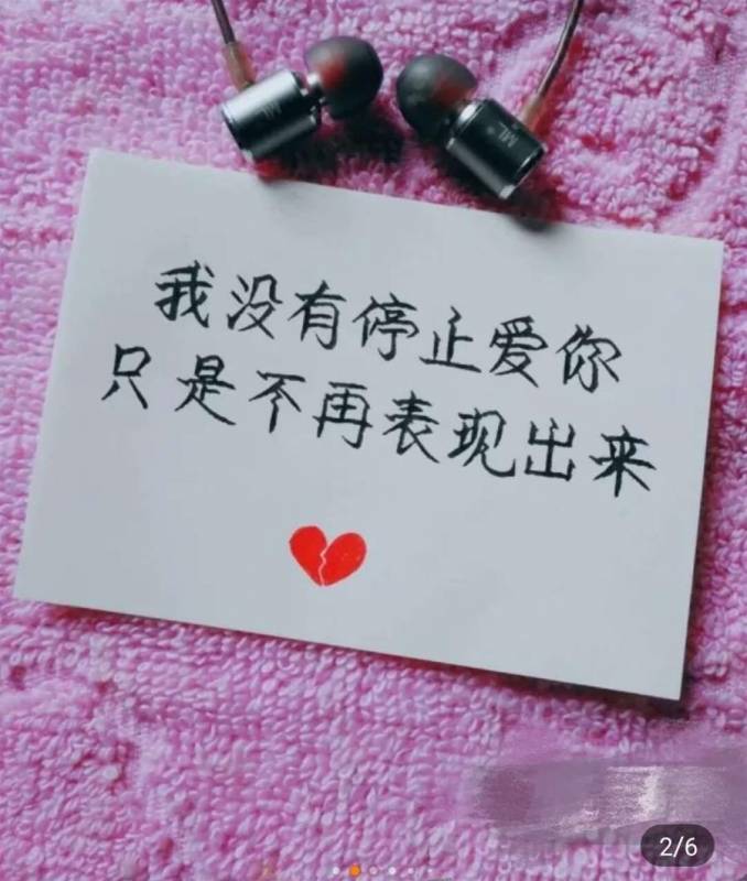 總覺得別人忽略了你，其實是因為你閒得沒事做，總愛胡思亂想。