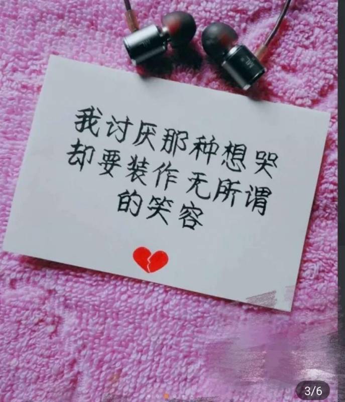總覺得別人忽略了你，其實是因為你閒得沒事做，總愛胡思亂想。