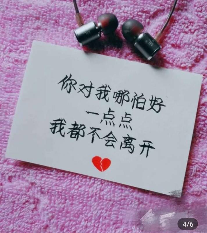 總覺得別人忽略了你，其實是因為你閒得沒事做，總愛胡思亂想。