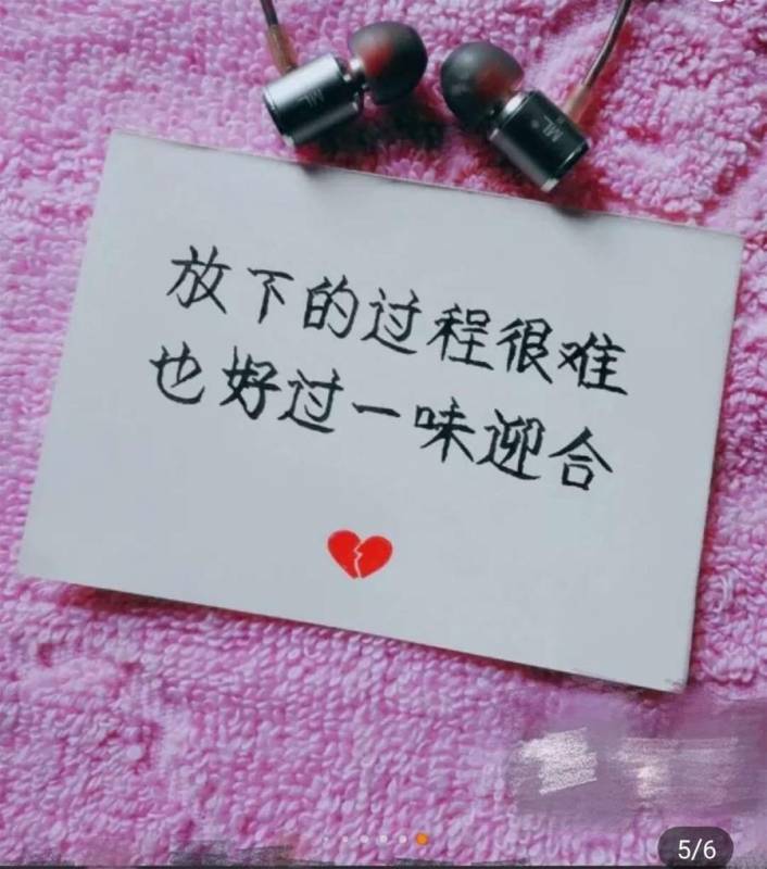 總覺得別人忽略了你，其實是因為你閒得沒事做，總愛胡思亂想。