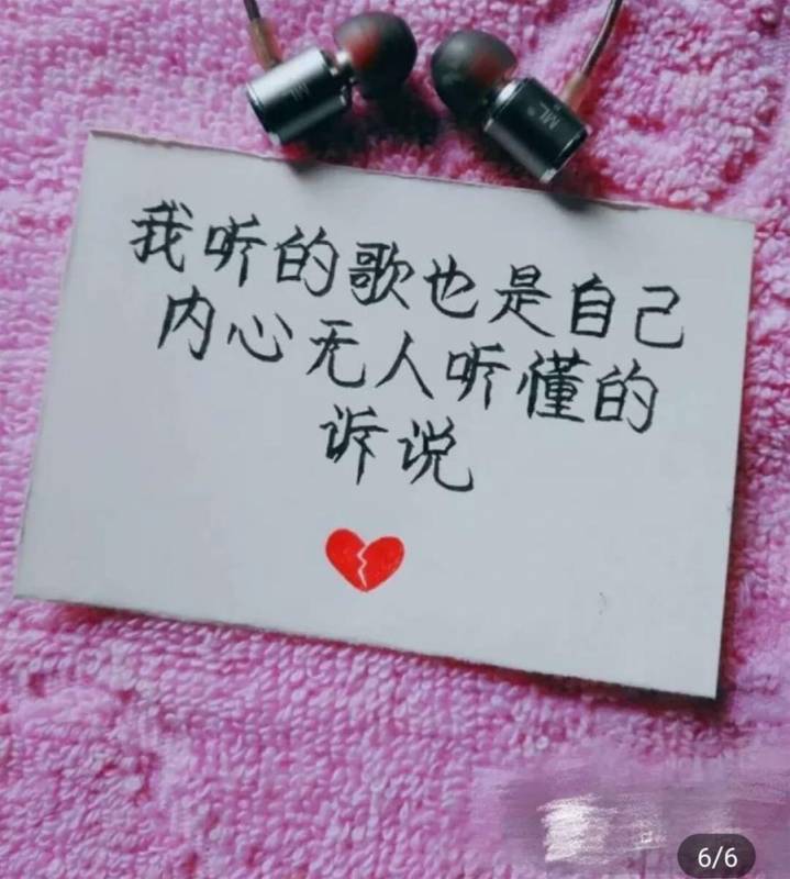 總覺得別人忽略了你，其實是因為你閒得沒事做，總愛胡思亂想。