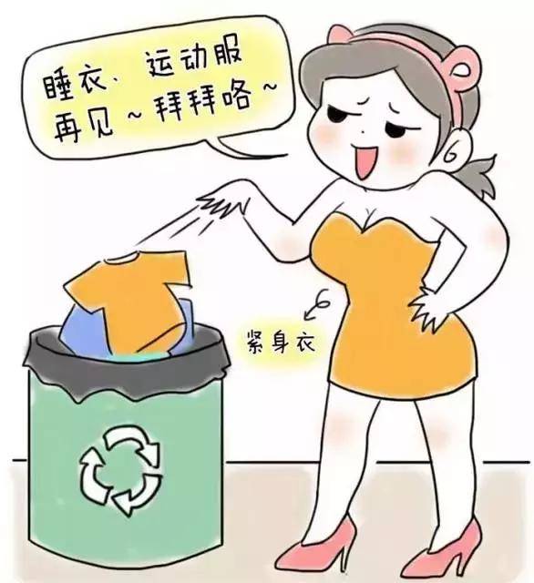 誰都別攔我！等老娘生完孩子，就要這麼「浪」！