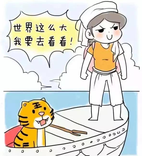 誰都別攔我！等老娘生完孩子，就要這麼「浪」！