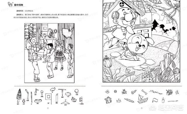 孩子很聰明但注意力不集中，如何鍛煉孩子的專注力？