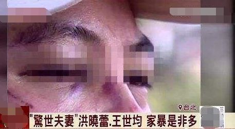 12年恩愛全是假象，不僅被家暴出軌，竟有5個私生子流浪在外！